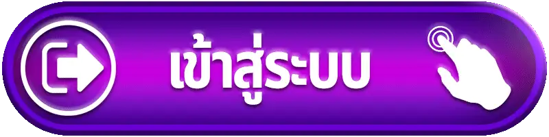 เข้าสู่ระบบ teddybear889 ทางเข้าสล็อตเว็บตรงที่ปลอดภัยและใช้งานง่าย